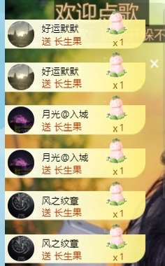 小九休的主播照片