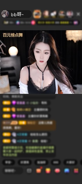 感谢全都是字符赠送绮梦霓裳1个
