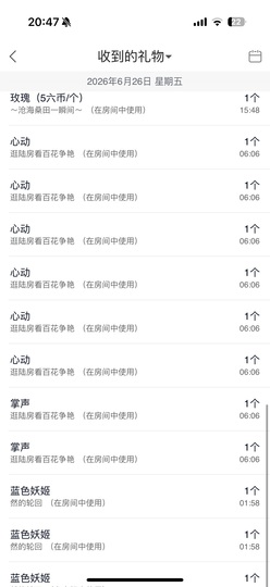 然然然然然然.的图片