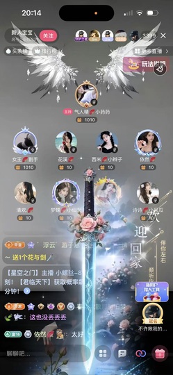 汐瑶”🪭醋精～的图片
