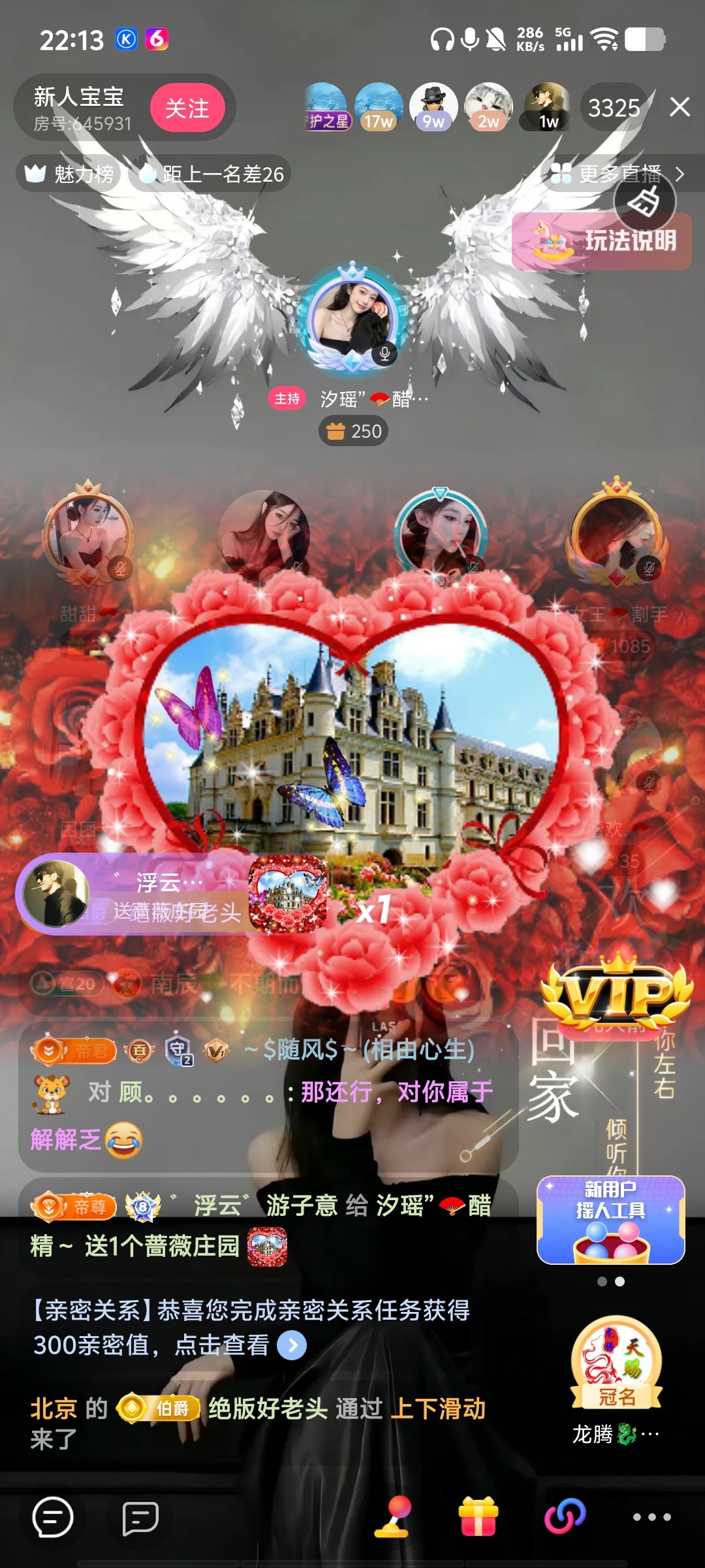 汐瑶”🪭醋精～主播图片