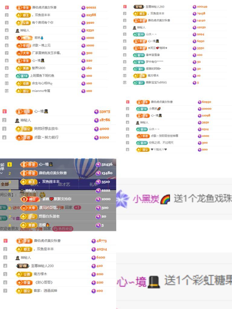晴宝🌈好运连连的图片