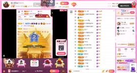 岚☆若冰♂的图片