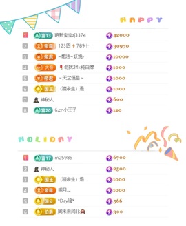 一心爱跳舞唱歌🌟的图片