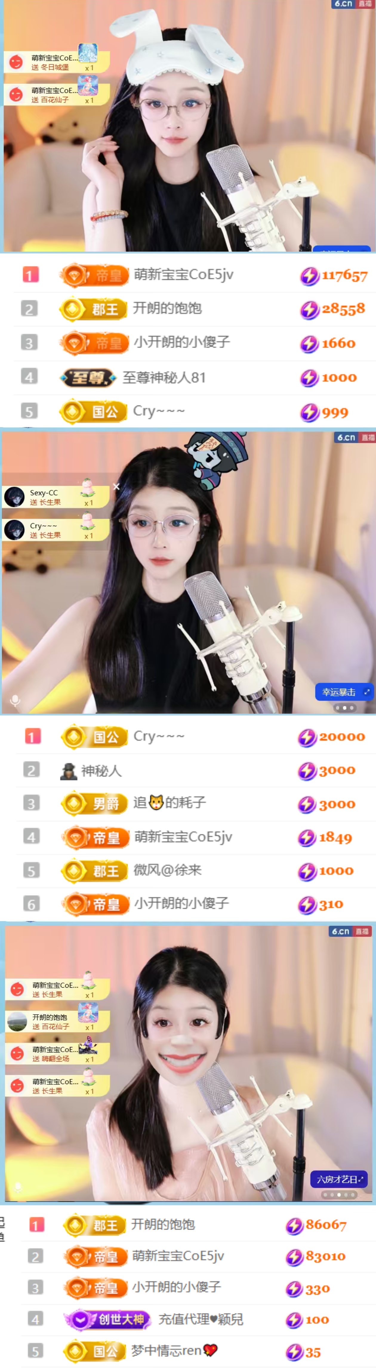 开朗！的主播照片