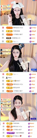 开朗！主播照片