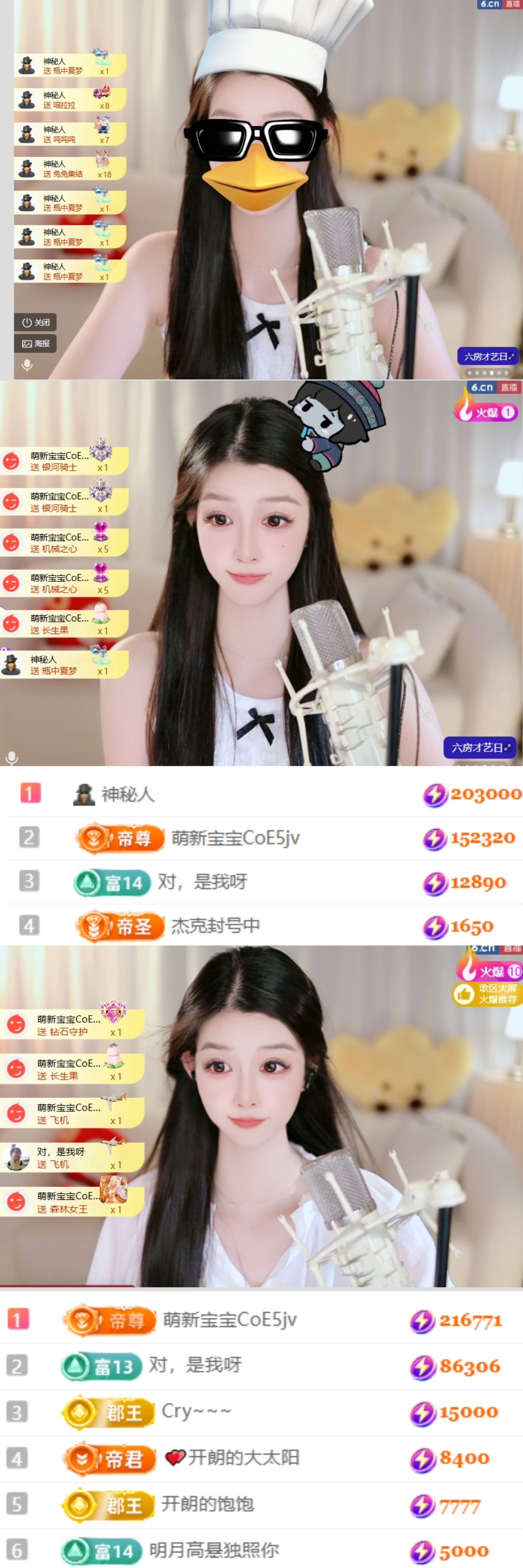 开朗！的主播照片