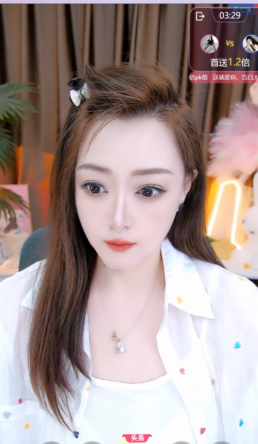 慕妍下午播主播图片