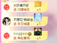 亿宝💞七月好运主播照片