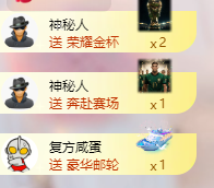 亿宝💞七月好运主播照片