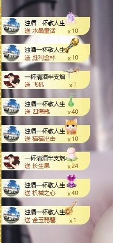 是小宝吖主播图片