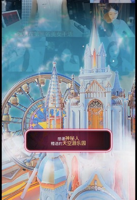 小苏打…主播照片