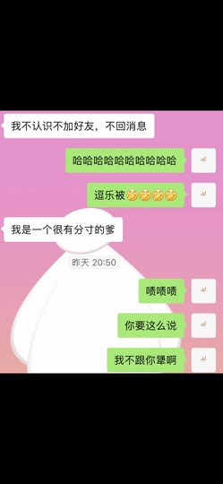 筱一✿．12点见主播照片