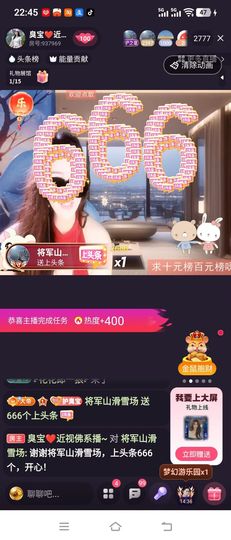 臭宝❤️爱唱歌~主播照片