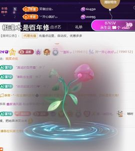 ︶薀昕努力升红冠❤ぃ的图片