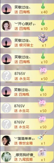 ︶薀昕努力升红冠❤ぃ的图片