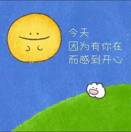娜扎🧸的图片
