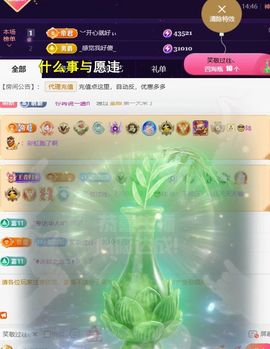 ︶薀昕努力升红冠❤ぃ的图片