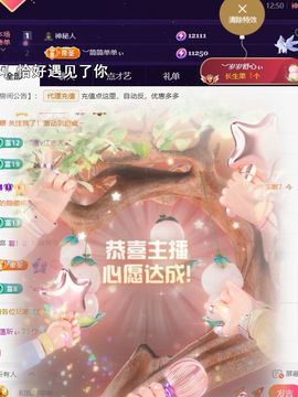 ︶薀昕努力升红冠❤ぃ的图片