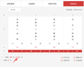 20翩若惊鸿26的图片