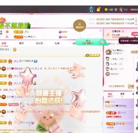 兰兰❤️招财进宝主播照片