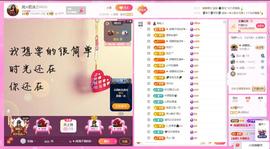 岚☆若冰♂的图片