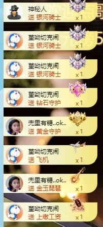 小董事爱唱歌主播图片
