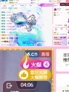 糖笑笑゛等风也等你主播照片