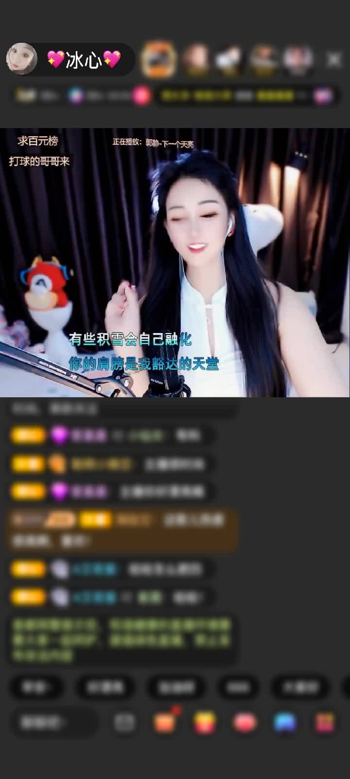 感谢弗兰克。燚赠送蓬莱仙阁1个