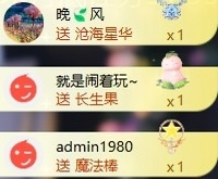 小米！!主播图片