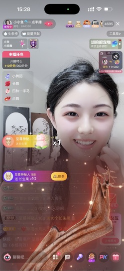 小小鱼🐬一点半播主播照片
