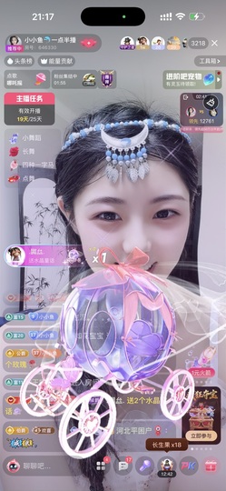 小小鱼🐬一点半播主播照片