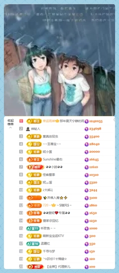 ◕◕萱妮唱给你听◕◕主播照片