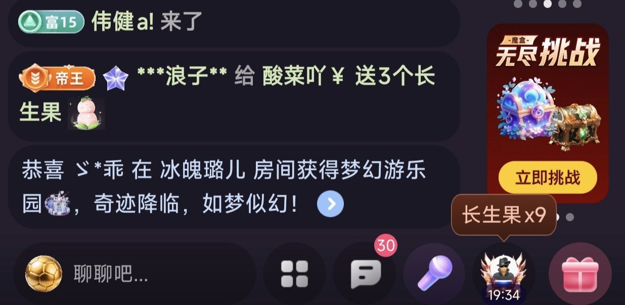 酸菜吖主播图片