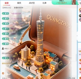 冰冰冰🧊的图片