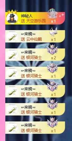 姜一一💰主播图片