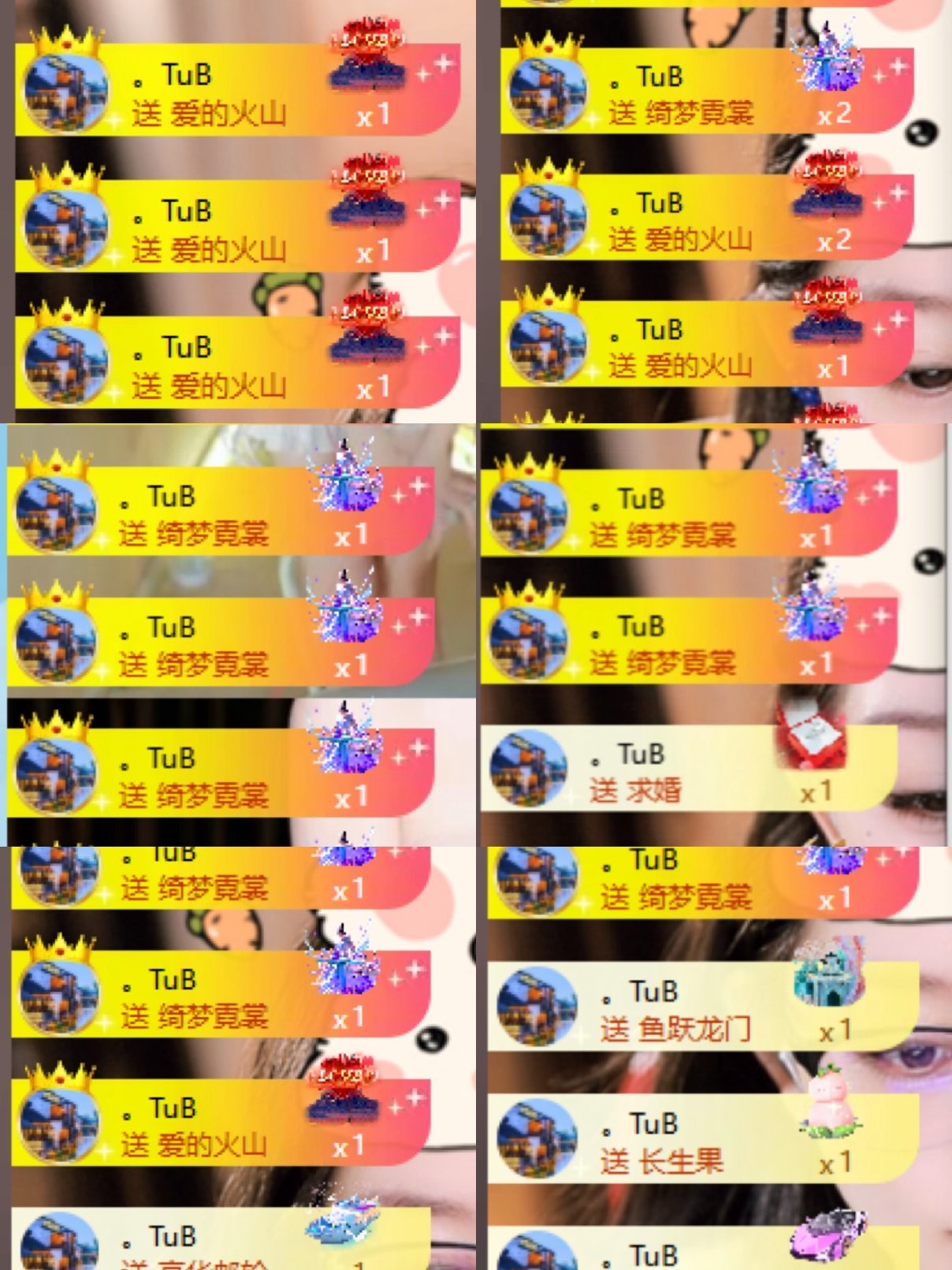 天降铁铁🎤主播图片