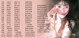 苏若🐷美人主播照片