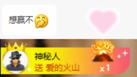 小蛇想升级^的图片