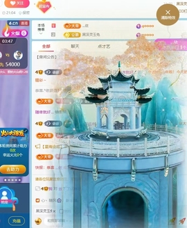 崔依依好运来主播照片