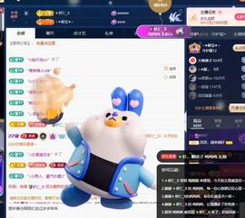苏苏，越来越好主播照片