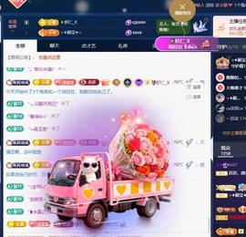 苏苏，越来越好主播照片