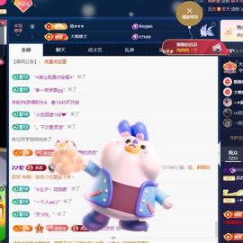 苏苏，越来越好主播照片
