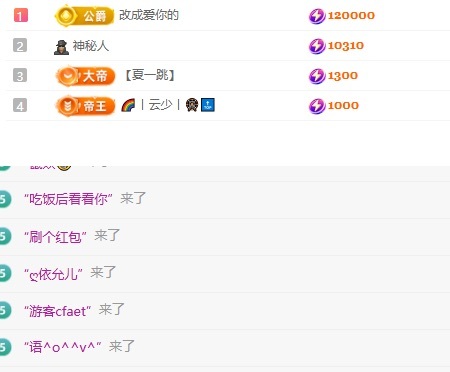 洛洛耶主播图片