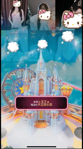小苏打…主播照片