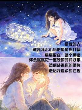 倾城🌸跳舞最哇塞主播照片