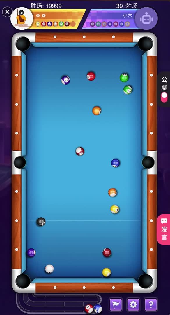 🎱
