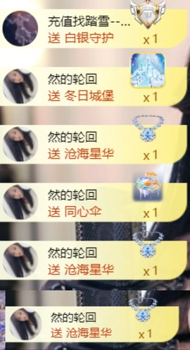然然然然然然.的图片