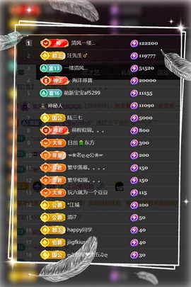 凤凤凤凤凤凤凤凤凤.的图片