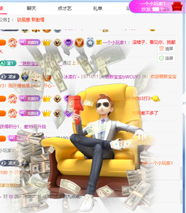 冰凌吖~的图片